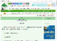 《扑朔》干饭教教皇　^第35章^ 最新更新:2025-10-04 15:27:52 晋江文学城