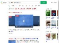 西安上空现白点状不明飞行物_360搜索