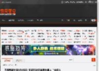 墨西哥疑出现UFO舰队 专家称这可能是外星人“虫洞入口” _ 游民星空 GamerSky.com