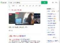 赴巴厘岛一载89人游船侧翻_360搜索