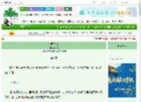 《帝君又如何》尔泠渡　^第8章^ 最新更新:2025-10-05 00:10:00 晋江文学城
