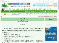 《绘梦师笔录》清肄　^第33章^ 最新更新:2025-10-05 00:16:00 晋江文学城