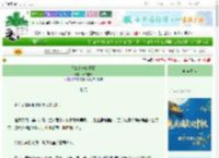 《娘娘和她的权臣》不觉夜长　^第108章^ 最新更新:2025-10-05 00:42:02 晋江文学城