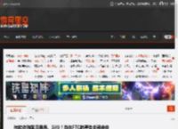 微软收购案后裁员、涨价！当年FTC的警告全部命中 _ 游民星空 GamerSky.com