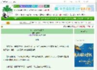 《撩完宿敌她落荒而逃》江东有二乔　^第36章^ 最新更新:2025-10-05 09:00:03 晋江文学城