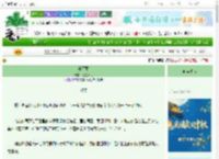 《将军冢》笔墨风月　^第35章^ 最新更新:2025-10-05 09:00:00 晋江文学城
