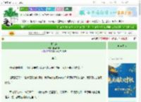 《玉阶辞》舒颜书语　^第11章^ 最新更新:2025-10-05 09:09:00 晋江文学城
