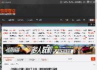 《羊蹄山之魂》新补丁上线：游戏体验更加流畅 _ 游民星空 GamerSky.com