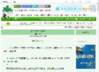 《与死对头共享甜蜜陷阱》垠雨　^第53章^ 最新更新:2025-10-05 18:00:03 晋江文学城
