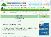 《青云昭昭（探案）》八喜大福　^第30章^ 最新更新:2025-10-05 18:00:47 晋江文学城