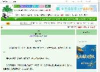 《夺他》双稔　^第38章^ 最新更新:2025-10-05 18:01:00 晋江文学城