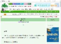 《昨夜闲潭》酒醒花下眠　^第6章^ 最新更新:2025-10-05 18:35:15 晋江文学城
