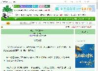 《长公主只想回村种地》提灯观鱼　^第67章^ 最新更新:2025-10-06 02:24:53 晋江文学城