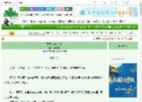 《魔尊他真的超爱》长亦辞宁　^第28章^ 最新更新:2025-10-06 03:00:00 晋江文学城