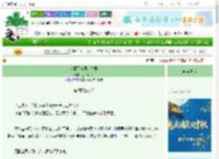 《我那不成器的夫君》三月廿八　^第3章^ 最新更新:2025-10-06 01:00:15 晋江文学城