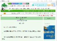 《顶流作者是我梦男［娱乐圈］》拜拜六　^第59章^ 最新更新:2025-10-06 02:59:41 晋江文学城