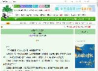 《听闻姑娘茶艺极好》风催梧桐　^第125章^ 最新更新:2025-10-06 03:00:00 晋江文学城