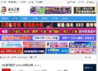 直播助手下载 小红书直播助手 v2.57.2 免费安装版 下载-脚本之家