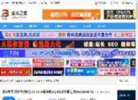 作家助手MAC版下载 作家助手(网文写作软件)v5.4.0 苹果电脑M1/M2芯片版 集成DeepSeek-R1 下载-脚本之家