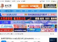 网文创作软件下载 作家助手(网文写作)v5.4.0 官方安装版 32位 集成 DeepSeek-R1 下载-脚本之家