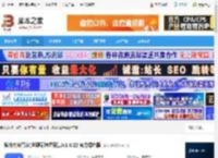 搜外内容管家软件下载 搜外内容管家(关键词挖掘采集)v1.8.22 官方绿色版 下载-脚本之家