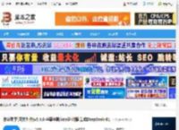 作家助手MAC版下载 作家助手(网文创作)v5.4.0 苹果电脑 intel芯片版 集成DeepSeek-R1 下载-脚本之家