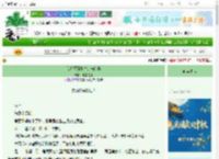 《我那死而复生的未婚妻》碎巷残灯　^第17章^ 最新更新:2025-10-06 11:29:15 晋江文学城