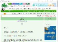 《帝心劫》步禅　^第18章^ 最新更新:2025-10-06 10:38:38 晋江文学城