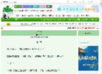《世间无神》时燚　^第3章^ 最新更新:2025-10-06 11:33:02 晋江文学城
