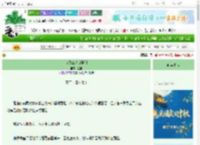 《猫员工分岗培训》歇霜　^第19章^ 最新更新:2025-10-06 11:30:00 晋江文学城