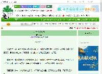《听说你在西雅图》姒檀　^第41章^ 最新更新:2025-10-06 10:55:15 晋江文学城
