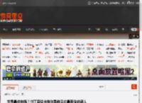 世界最佳拍档？帕丁森说卡维尔是他见过最英俊的男人 _ 游民星空 GamerSky.com