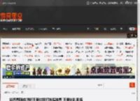 拉面哥回应呼吁不要过度打扰鸡排哥 不要扰乱现场 _ 游民星空 GamerSky.com