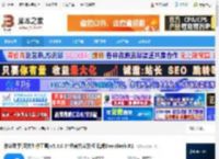 码字写作软件下载 作家助手(网文创作工具)v5.4.0 64位官方安装版 集成DeepSeek-R1 下载-脚本之家