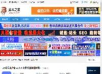 123云盘下载 123云盘客户端 v2.5.5 免费版(附使用教程) 下载-脚本之家