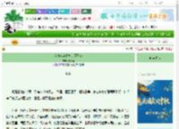 《沿着废弃铁轨追逐日落》麦乐笛　^第19章^ 最新更新:2025-10-06 23:13:19 晋江文学城