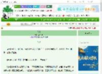 《假象》黑白八卦　^第6章^ 最新更新:2025-10-06 23:01:41 晋江文学城