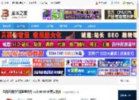 网校直播课堂工具下载 学而思网校直播课堂软件 v10.06.00 免费安装版 下载-脚本之家