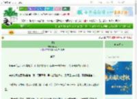 《白眼狼》山间人　^第7章^ 最新更新:2025-10-06 23:08:09 晋江文学城