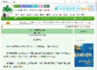 《黑莲花她柔弱不能自理》璞尘　^第33章^ 最新更新:2025-10-06 23:00:01 晋江文学城