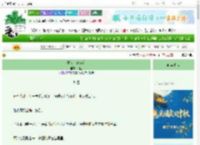 《种雪［crush］》烟艺　^第39章^ 最新更新:2025-10-06 23:10:45 晋江文学城
