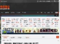 《黑袍纠察队》喜美子演员试镜《羊蹄山之魂》因太漂亮被拒？业内人士辟谣 _ 游民星空 GamerSky.com