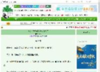 《清冷佛子把自己虐疯后我跑了》紫朝　^第29章^ 最新更新:2025-10-07 10:28:35 晋江文学城
