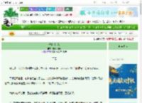 《千金判官笔》吃个砂糖橘　^第63章^ 最新更新:2025-10-07 09:31:30 晋江文学城