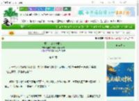 《郡主，请以德服人》睡懒觉的麦兜不是好麦兜　^第85章^ 最新更新:2025-10-07 09:31:16 晋江文学城