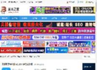 网维助手专业版下载 网维助手专业版 v2.10.4 官方安装版 下载-脚本之家