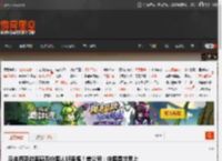 马来西亚游客感叹中国人好幸福！美公司：中国是世界上最安全国家之一 _ 游民星空 GamerSky.com