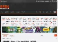 游民晨播报：iPhone 17 Pro Max IGN8分 《失落星船：马拉松》10月22日开启封测 _ 游民星空 GamerSky.com