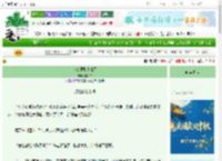 《八零原配进城了》白若莱　^第37章^ 最新更新:2025-10-07 20:13:05 晋江文学城