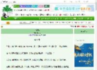 《二九那年》宁九之　^第41章^ 最新更新:2025-10-08 21:37:09 晋江文学城